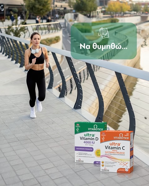 A dynamic 4:5 creative showing an active runner outdoors with Vitamin D and Vitamin C product packaging in the foreground, using a clean lifestyle aesthetic.